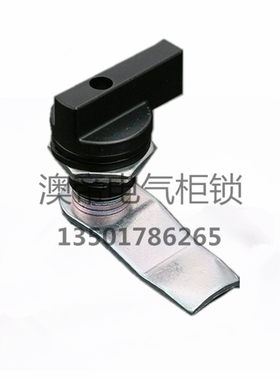 自产自销 开关柜把手转舌锁KA131工业机械设备柜锁电气控制机柜锁