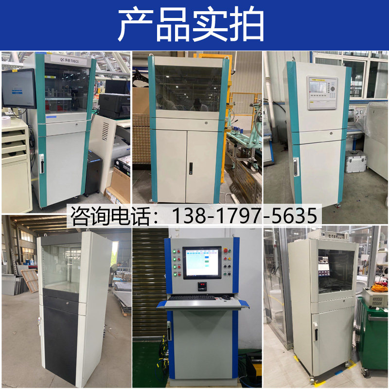Industrial Control Cabinet: Dust-Proof Rittal Enclosure - Taobao product photo 2