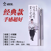 凌云者 不锈钢系列双节棍表演实战训练双截棍