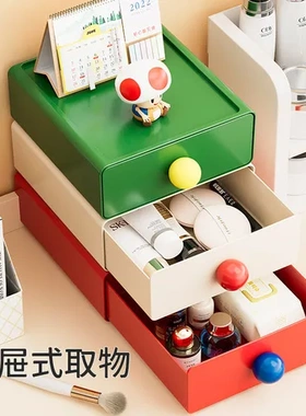 可爱简约桌面多巴胺桌面宿舍收纳盒带抽屉FX1080办公室家用整理架