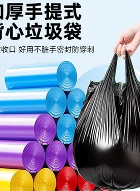 厨房塑料袋手提式黑色家用小号背心实惠装大号加厚中号垃圾袋卡箍