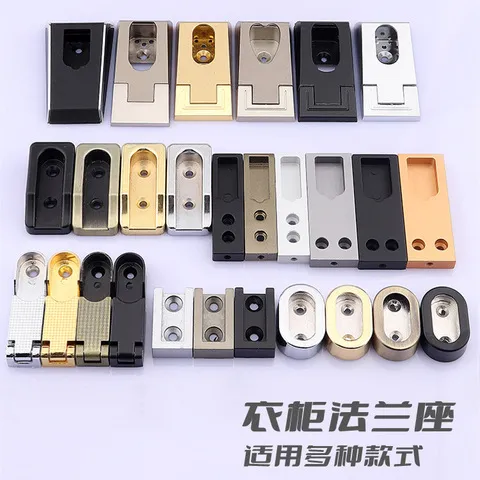 挂衣杆托锌合金座子衣柜挂杆法兰座方形组合堵头DCJ索菲衣橱衣托,基础建材,升降器,淘宝优惠券,粉丝福利购,淘宝优惠卷