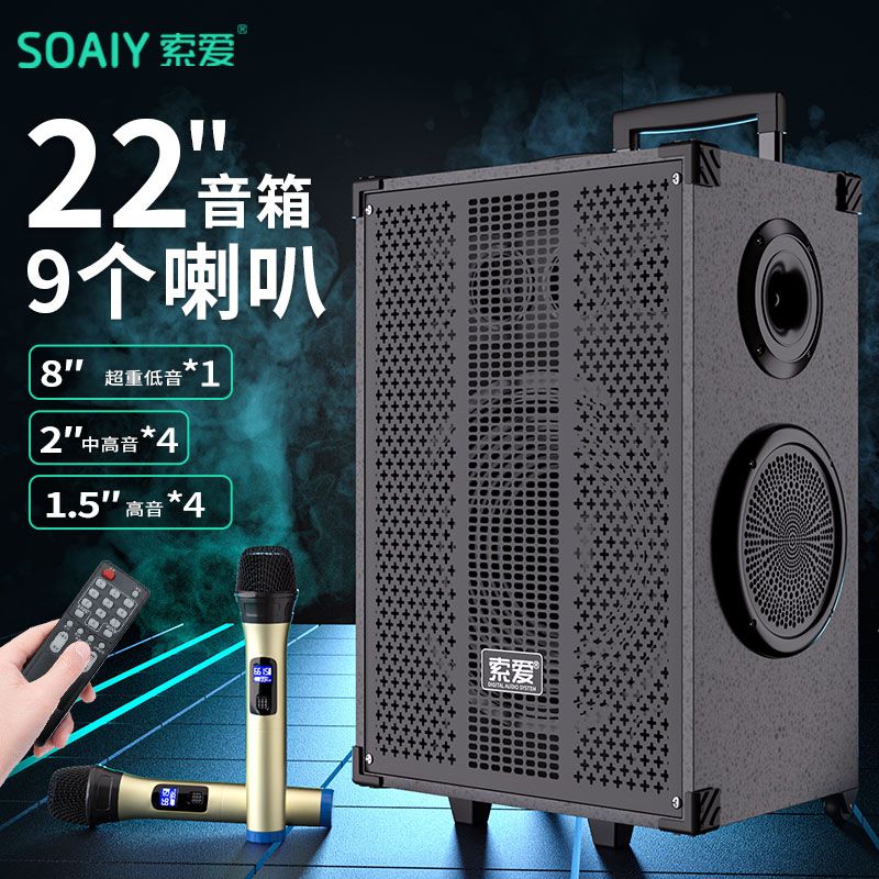 索爱T60大功率户外音响9个喇叭广场舞震撼重低音便携拉杆蓝牙音箱