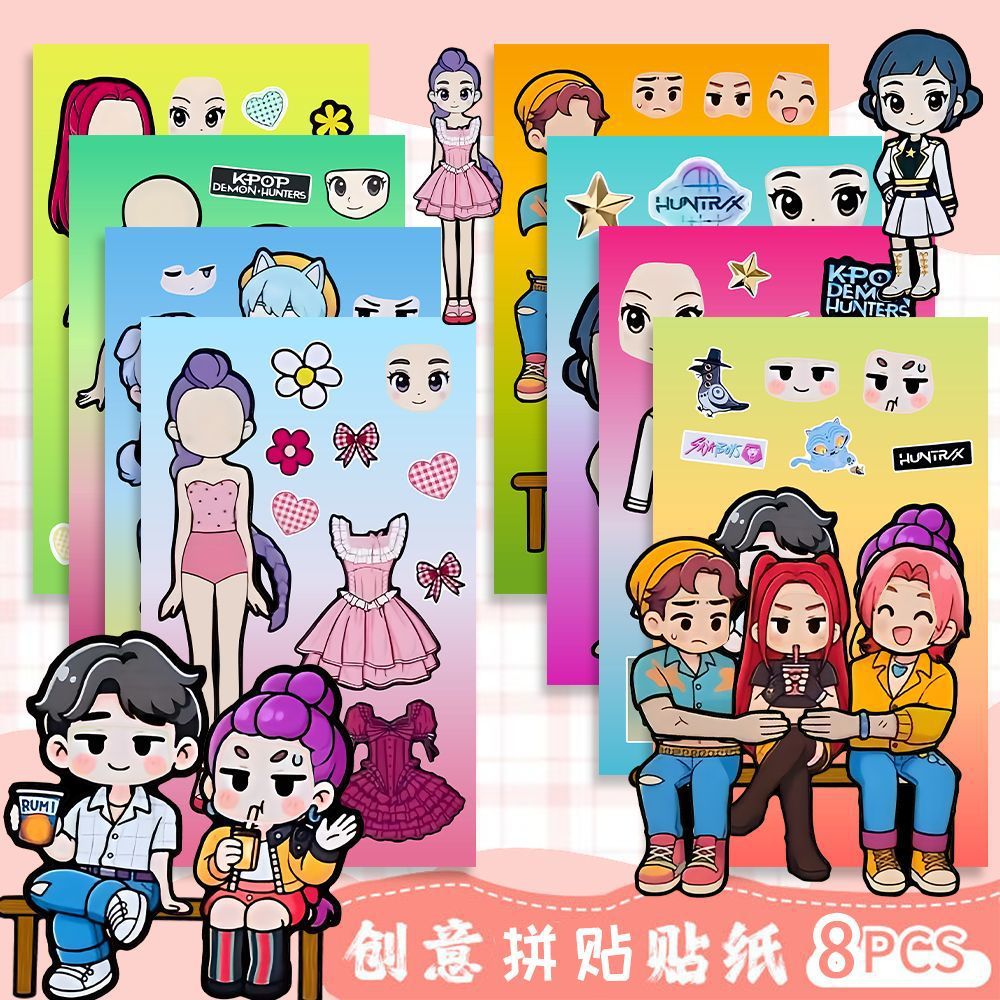 kpop猎魔女团人物换装贴纸