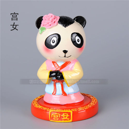 北京四川特色创意大熊猫故宫泥人