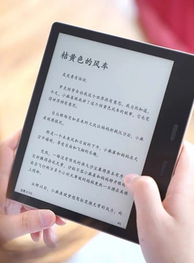 kindle尊享版oasis2电子书阅读器ko2电纸书7寸大屏pdf看书墨水屏