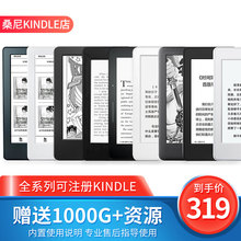 可注册丨Kindle paperwhite4电纸书kpw3 2 1电子阅读器K8k6墨水屏