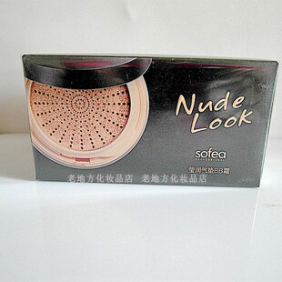 霞飞莹润气垫BB霜白玫瑰精华水粉霜补水滋润遮瑕气垫服帖持久自然