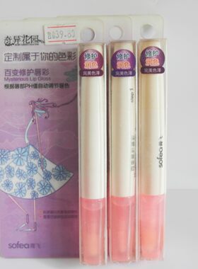 霞飞百变修护唇彩补水保湿滋润不油腻润泽修护莹润自然淡彩型