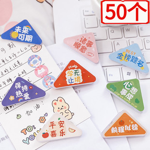 卡通可爱学习文字励志三角夹多功能学生试卷科目分类边角夹防卷边