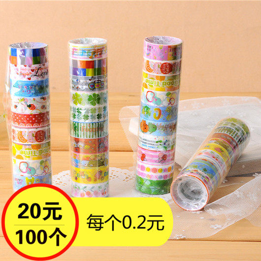 100个装卡通彩色透明胶胶带胶布DIY装饰小账日记贴纸无痕相册手带