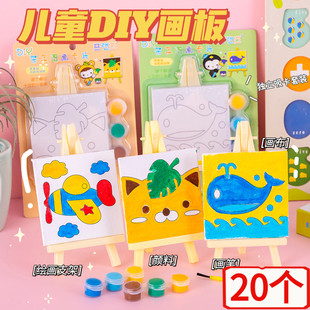 儿童DIY架子画板儿童绘画 美术幼儿园小学生手工涂鸦画板生日礼物