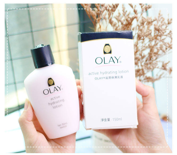 香港正版Olay玉兰油滋润保湿乳液150ml紧致嫩肤提亮肤色补水修复,美容护肤/美体/精油,乳液/面霜,淘宝优惠券,粉丝福利购,淘宝优惠卷