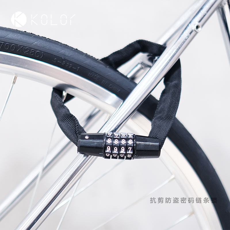 Kolor抗剪防盗密码链条锁