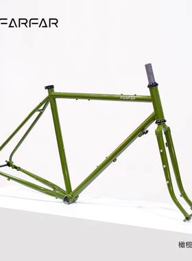 FARFAR FT2砾石公路车Gravel瓜车旅行车筒轴碟刹铬钼钢车架前叉组