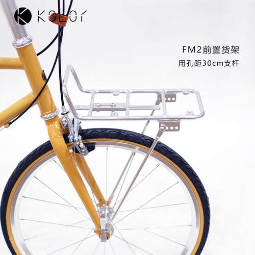 KOLOR卡勒单车20寸24寸700C铝合金简易自行车前后置货架不可载人