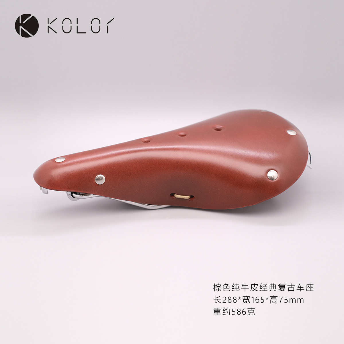kolor卡勒单车棕色纯牛皮经典复古车座把套自行车车座一体成型