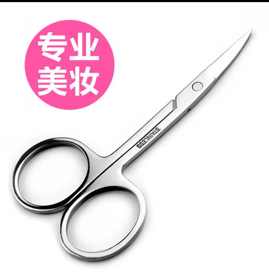 高品质不锈钢美容小剪刀修剪眉毛假睫毛鼻毛等化妆工具易携带