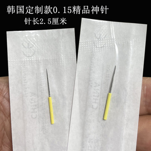 黄皮纹绣针片圆三针收口圆五针散口神三针手工雾眉针纹眉打雾针片