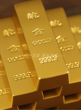 纯黄铜实心金条摆件仿真金条9999