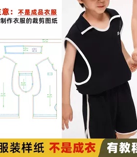 25148成人款-纸样裁剪图（非成衣）