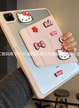 DIY可爱360度旋转亚克力适用于vivopad5E保护套VIVOPad5Pro防弯12.1英寸Pad3笔槽Padair11.5平板IQOO壳PA2353