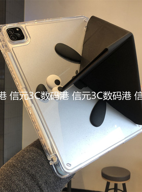 3+Y型折叠横竖支架适用于荣耀10平板X9Pro保护套12.1荣耀V9防弯11.5英寸V8Pro笔槽ELN2-W09亚克力GTPro透明壳