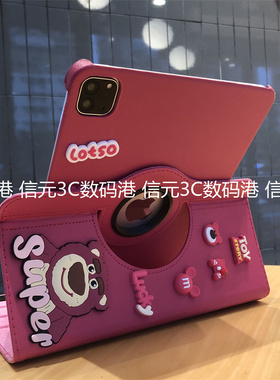 DIY草莓熊360度旋转皮套适用荣耀平板V9保护套2024新款11.5英寸X9带笔槽11寸X8pro可爱v7/10.4翻盖12.1防摔壳