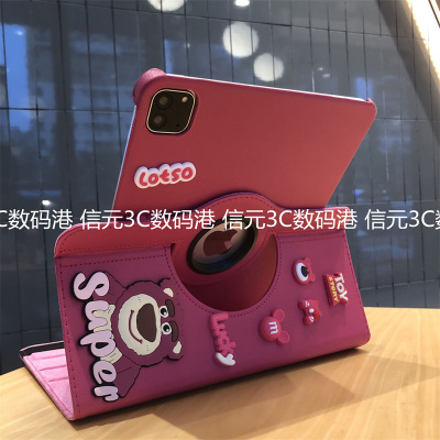 DIY草莓熊360度旋转皮套适用于OPPO保护套Pad2带笔槽11.6英寸pad11平板oppopadair防摔air10.36翻盖壳opd2101