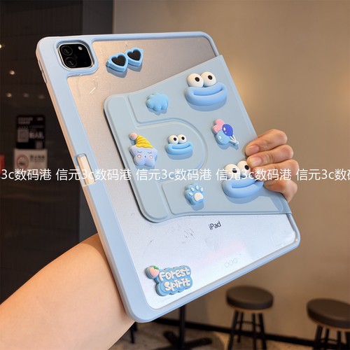 香肠嘴360度旋转亚克力适用华为MatePad ProMax保护套SE11柔光air/13.2寸Pro10.8笔槽11.5S防弯BTK-w00平板壳