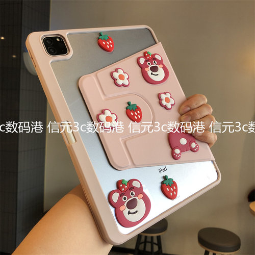 草莓熊旋转亚克力适用于VIVOPad5Pro保护套2025新款13/12.1英寸Pad2笔槽vivoPadair11.5平板IQOO防弯壳PA2373