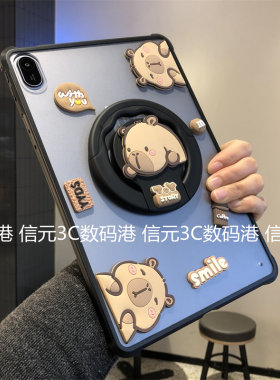 旋转支架适用华为Matepad11.5S保护套2026款air12.2平板Pro10.8寸SE11英寸10.4荣耀X8防弯DBY-W09后壳TGR-W10