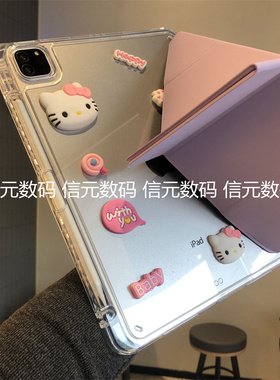 diy公仔3+Y型折叠横竖屏适用于荣耀10平板X9Pro保护套12.1可爱9防弯11.5寸V8Pro笔槽ELN2-W09亚克力GTPro硬壳