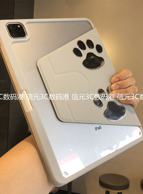 浮雕脚丫360旋转亚克力适用于一加Pad保护套11.61寸一加Pad2Pro平板壳12.1英寸带笔槽one plus防弯13.2寸硬壳