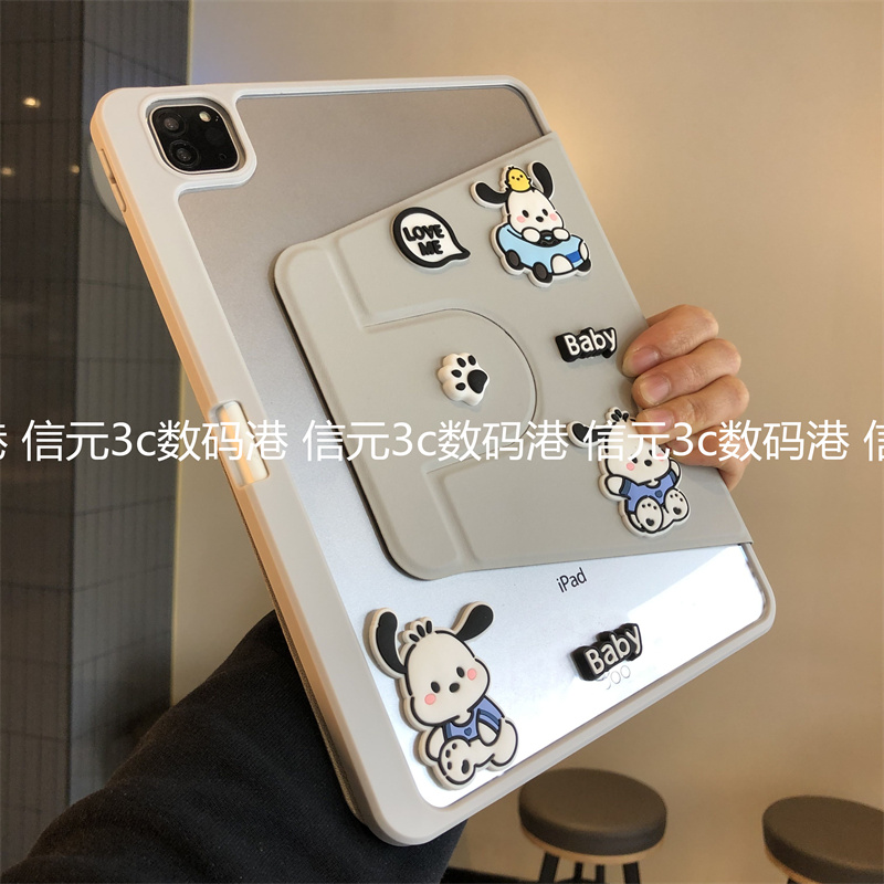 DIY帕恰狗360度旋转亚克力适用于VIVO保护套12.1英寸Pad2带