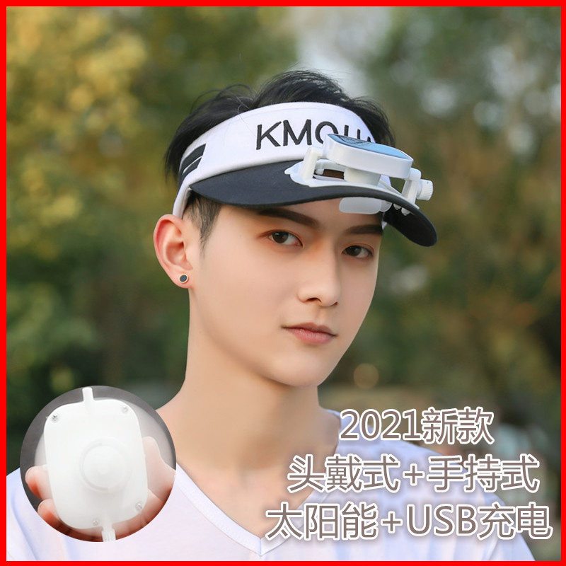 带风扇的帽子太阳能电风扇帽充电大风力夏大人男空调遮阳防晒钓鱼