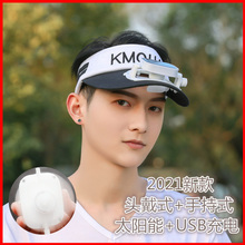 带风扇的帽子太阳能电风扇帽充电大风力夏大人男空调遮阳防晒钓鱼