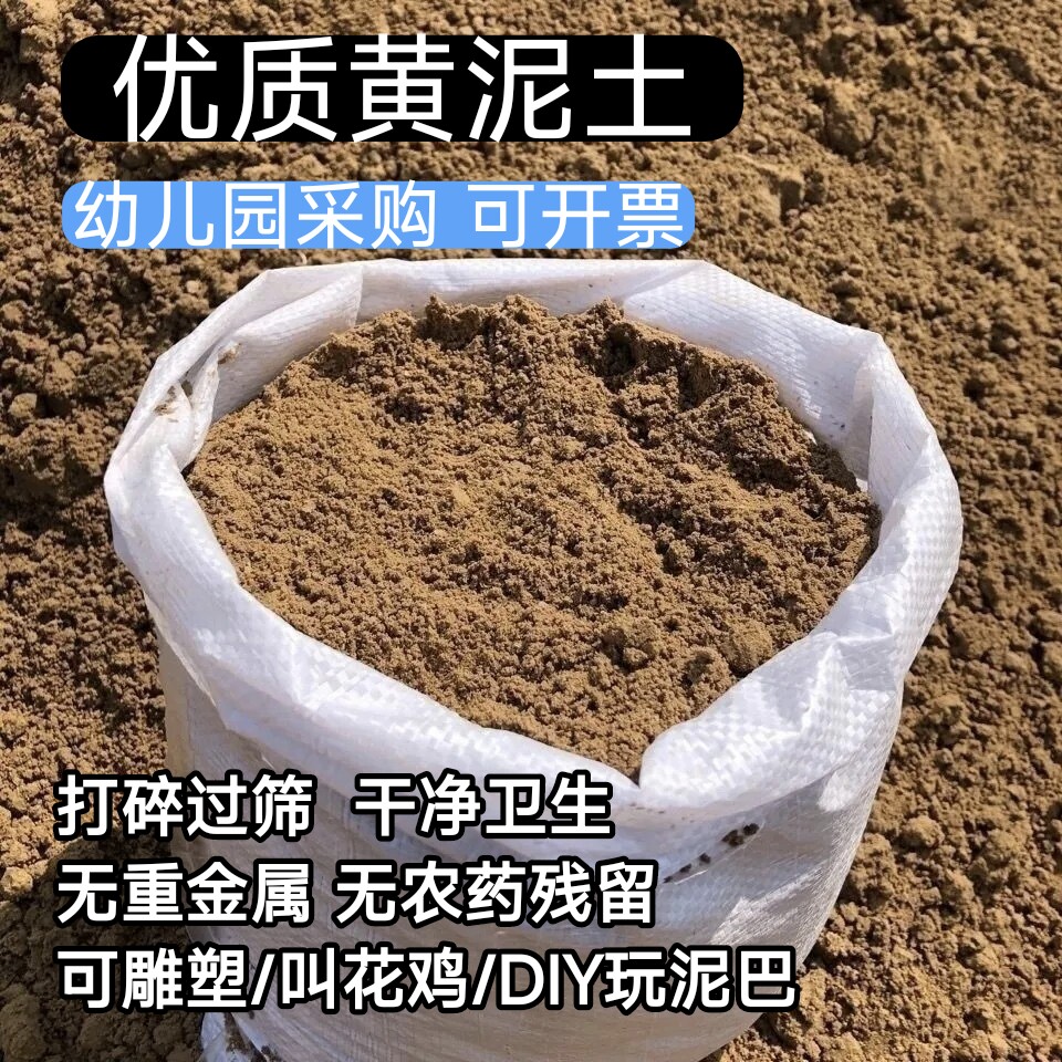 天然有机田园土阳台种植土家用营养土有机土种菜种花土花园保湿