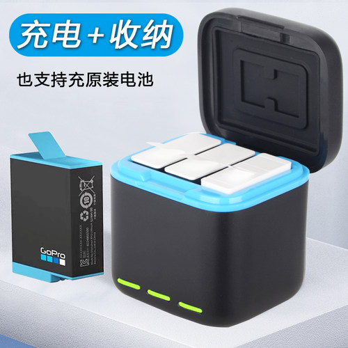 GoPro13/12/11/10/9/8电池充电器