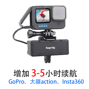GoPro大容量电池大疆action运动相机外接备用电池配件