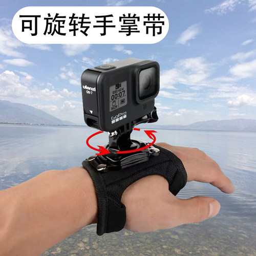 适用GoPro大疆action手掌手腕带