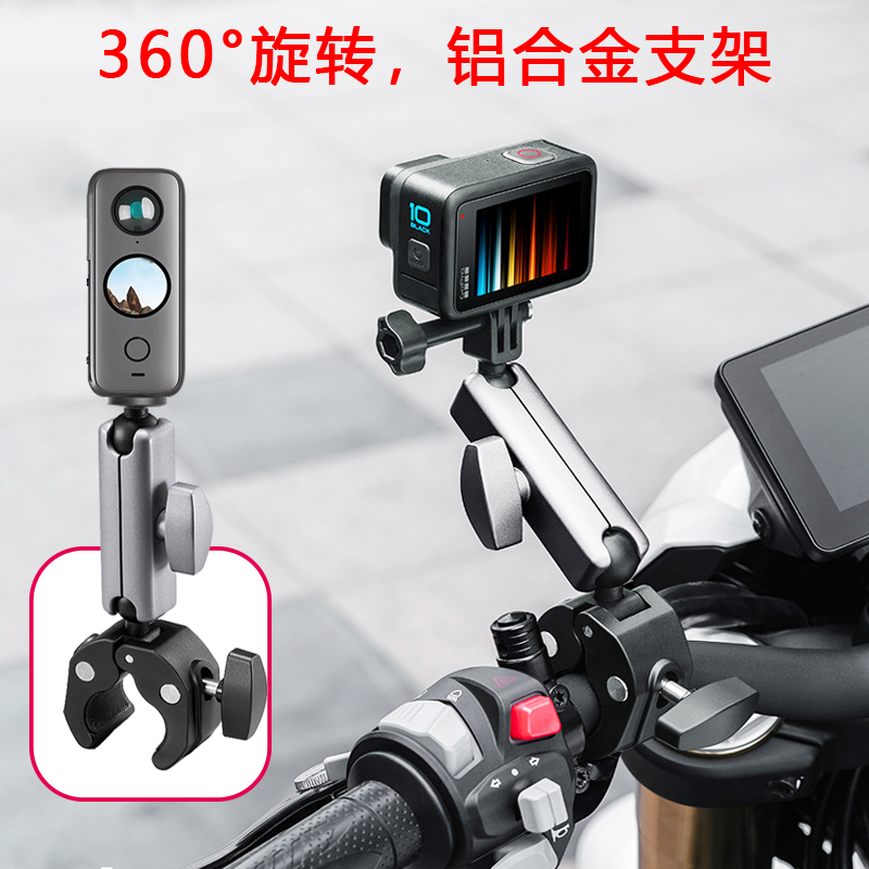 GoPro摩托车车把固定支架自行车insta大疆action运动相机骑行