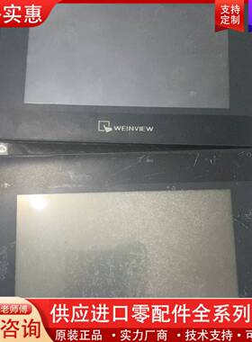 议价触摸显示屏TK6070i P/TK607i Q功能包好