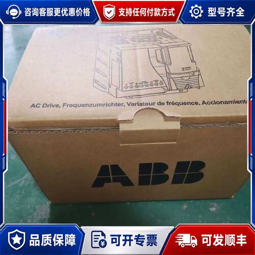 议价未封ABB变频器ACS355-03E-23A1-41可维修