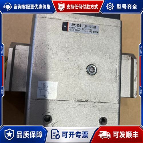 议价AV5000-06-5DZB DC24V 电磁阀可维修