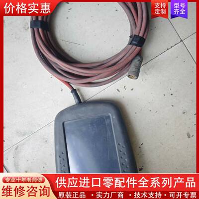 议价示教器 3HAC023195-001/02