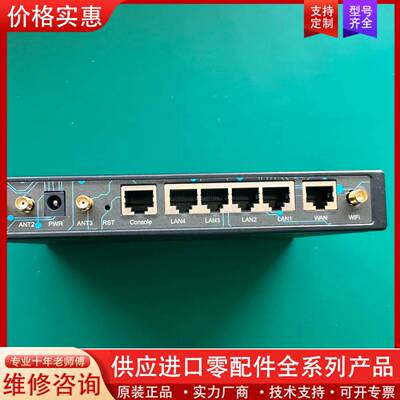 议价厦门爱陆通AR7000-R 4G工业路由器，五网口全网通驾校