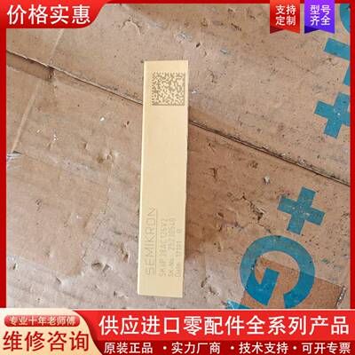 议价SKIiP 38AC126V2 38AC126V2