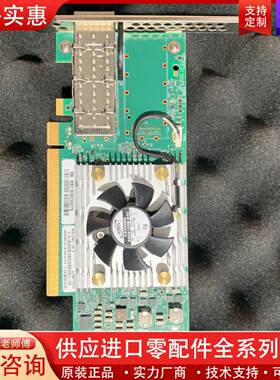 议价qlogic ql45611hlcu 100G单口网卡