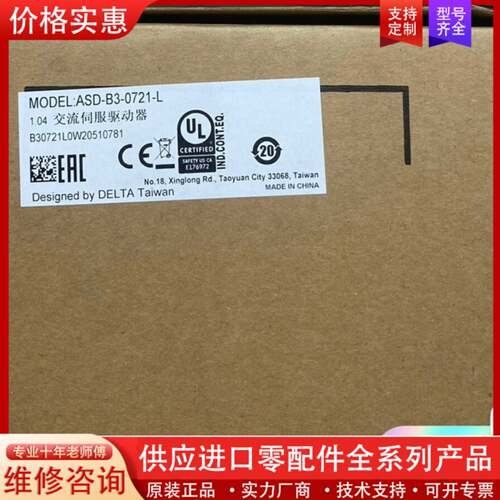 议价ASD-B3-0221-M伺服驱动器